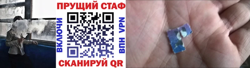 Где можно купить наркотики Дзержинский КОКАИН Альфа ПВП МАРИХУАНА мега сайт Меф