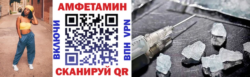 гидра ссылки  купить  цена  Дзержинский  АМФЕТАМИН 98% 