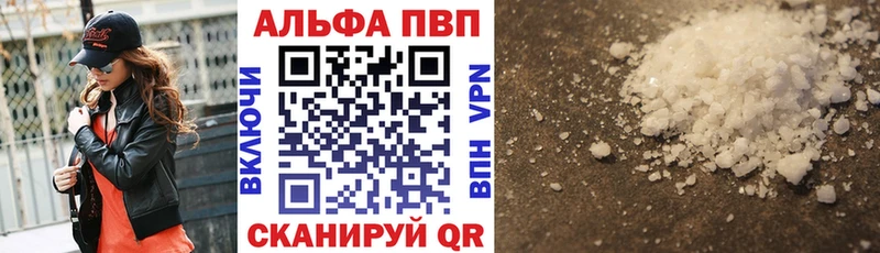 Alpha PVP СК КРИС  как найти наркотики  Дзержинский 