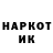 Кетамин VHQ Campbell Murphy