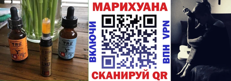 Canna-Cookies марихуана  купить наркоту  Дзержинский 