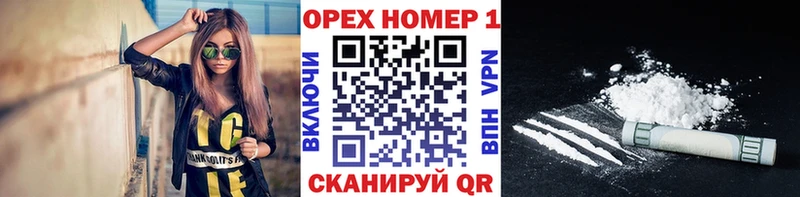 MEGA ТОР  Дзержинский  COCAIN Fish Scale 