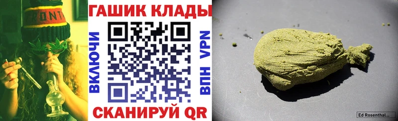 ГАШИШ VHQ  Дзержинский 