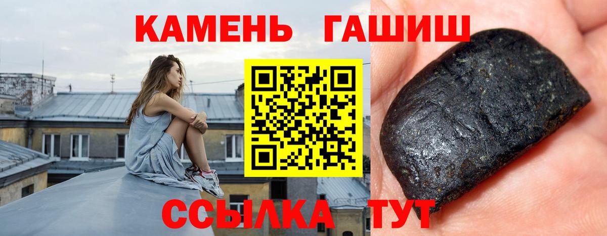 ГАШИШ убойный Дзержинский