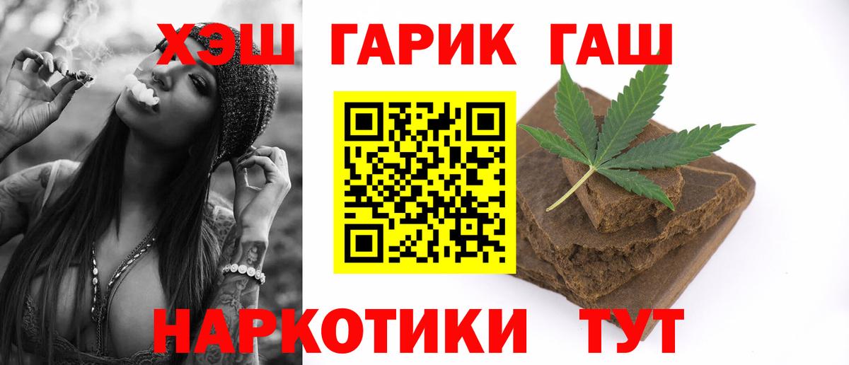 ГАШ AMNESIA HAZE  Гашиш  Дзержинский  Вход с VPN  что такое наркотик  Гашиш AMNESIA HAZE 