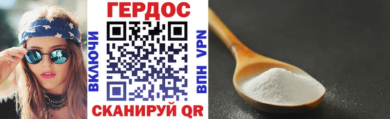 ГЕРОИН Heroin  Дзержинский 