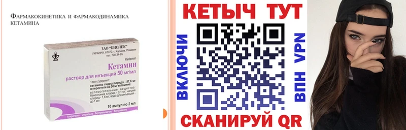 где можно купить   Дзержинский  Кетамин ketamine 