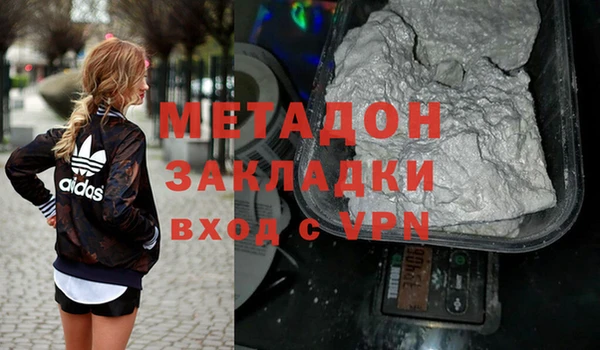 экстази Россошь