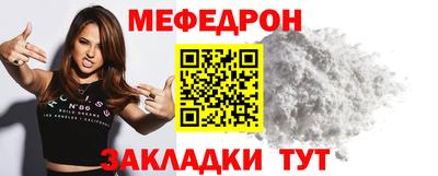 МДМА Ипатово