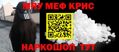 соль ск Ирбит