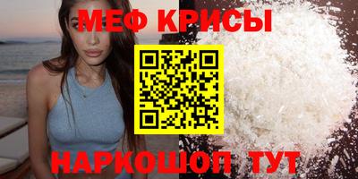 соль ск Ирбит