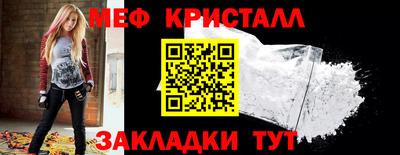 МДМА Ипатово