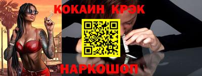 МДМА Ипатово