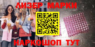 МДМА Ипатово