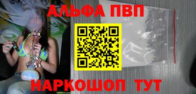 соль ск Ирбит