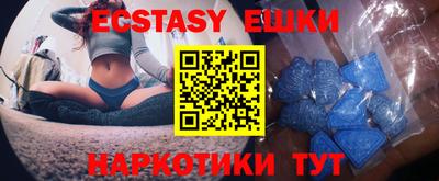МДМА Ипатово