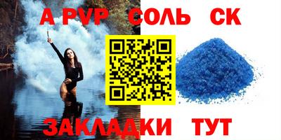 МДМА Ипатово
