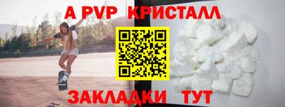 МДМА Ипатово