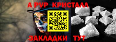 МДМА Ипатово