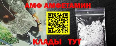 МДМА Ипатово