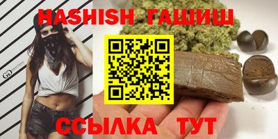 соль ск Ирбит