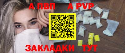 соль ск Ирбит