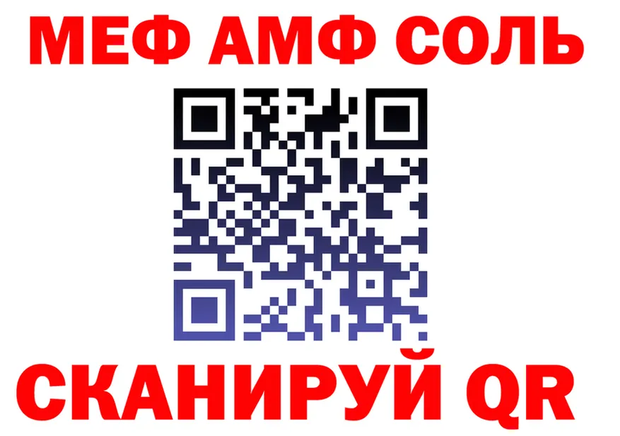 МЯУ-МЯУ 4 MMC ONION мориарти MEGA Дзержинский