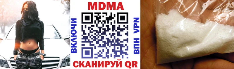 МДМА молли  Дзержинский 