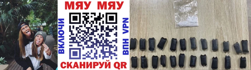 МЕГА вход  Дзержинский  Мефедрон VHQ 