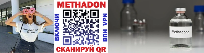 kraken зеркало  Дзержинский  Метадон VHQ  продажа наркотиков 