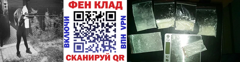 Метамфетамин Декстрометамфетамин 99.9%  Дзержинский 
