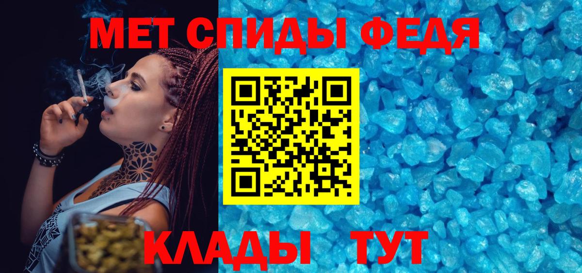 Метамфетамин винт  Вход с VPN  Метамфетамин винт  Дзержинский 