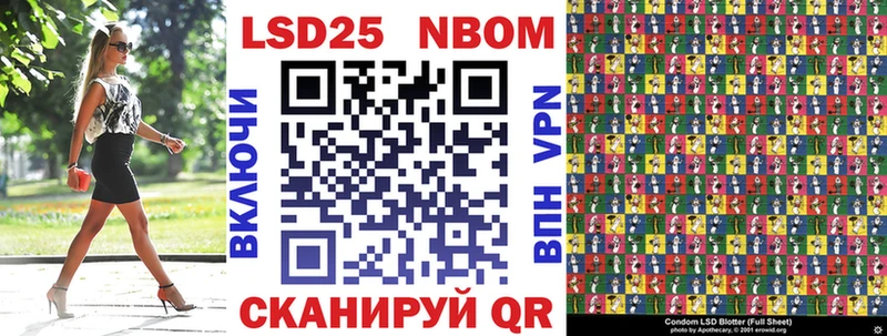 Марки N-bome 1,5мг  Дзержинский 