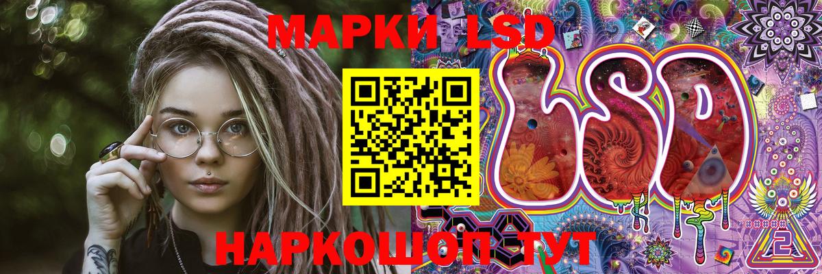 Марки N-bome 1,8мг  Марки N-bome 1,8мг  Дзержинский  Вход с VPN 