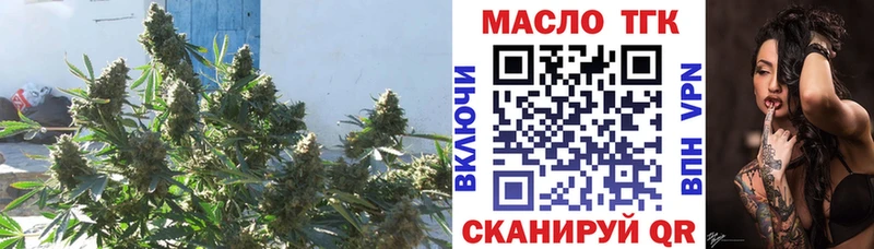 Дистиллят ТГК вейп  Дзержинский 
