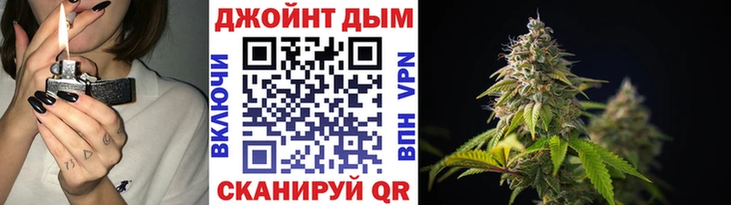где купить   Дзержинский  hydra   Каннабис конопля 