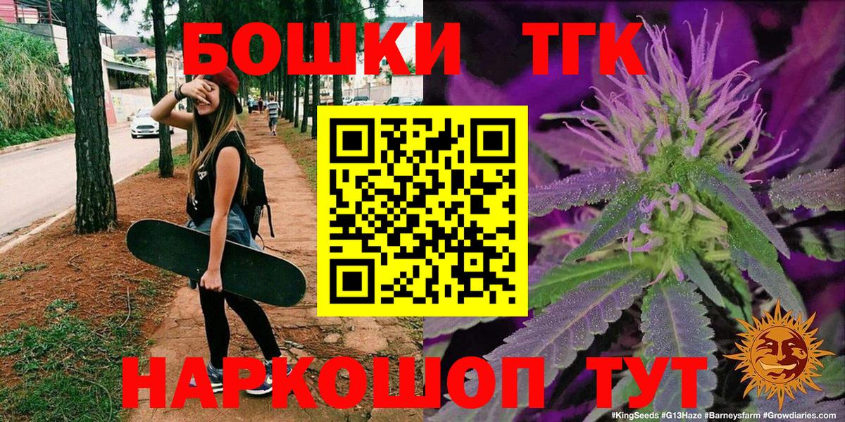 Канабис тримм  Вход с VPN  МАРИХУАНА MAZAR  Дзержинский 